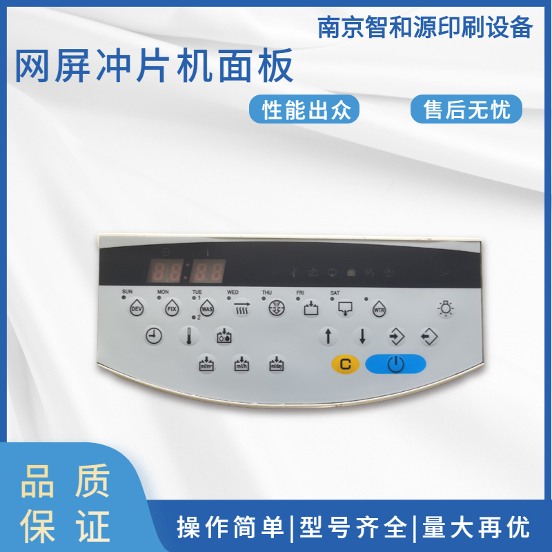 徐州冲片机